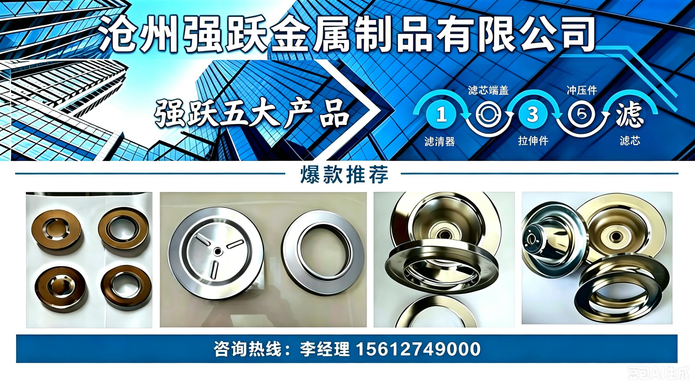 2026年泊头五金制品合规指南：规避误区与验收要点